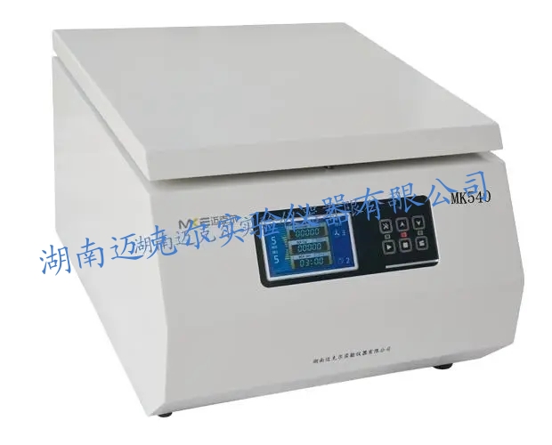 生物安全型離心機(jī)離心環(huán)節(jié)氣溶膠的處理措施