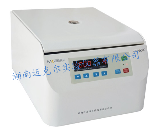 高速冷凍離心機(jī)